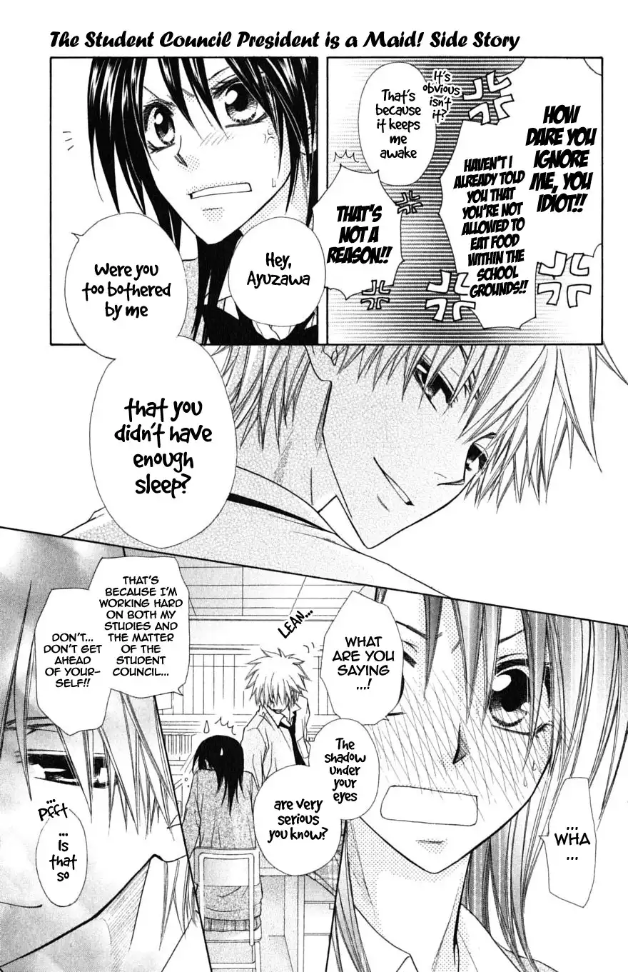 Kaichou Wa Maid-sama! Chapter 36.2 14